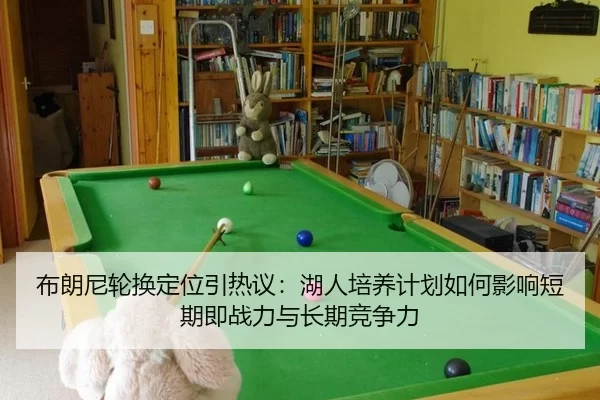 bu-lang-ni-lun-huan-ding-wei-yin-re-yi-hu-ren-pei-yang-ji-hua-ru-he-ying-xiang-duan-qi-ji-zhan-li-yu-chang-qi-jing-2-560.jpg