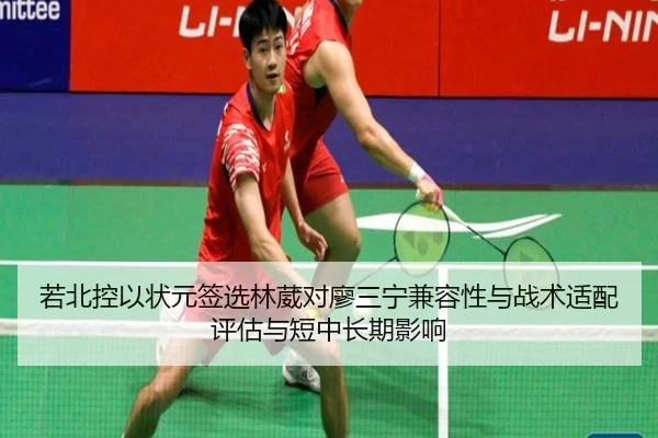 ruo-bei-kong-yi-zhuang-yuan-qian-xuan-lin-wei-dui-liao-san-ning-jian-rong-xing-yu-zhan-shu-shi-pei-ping-gu-yu-duan-2-739.jpg