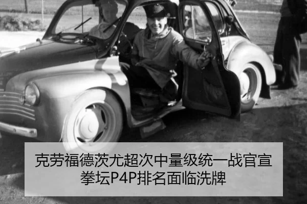ke-lao-fu-de-ci-you-chao-ci-zhong-liang-ji-tong-yi-zhan-guan-xuan-quan-tan-pai-ming-mian-lin-xi-pai-2-889.jpg