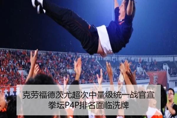 ke-lao-fu-de-ci-you-chao-ci-zhong-liang-ji-tong-yi-zhan-guan-xuan-quan-tan-pai-ming-mian-lin-xi-pai-3-250.jpg